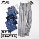 JOAE100%纯棉睡裤男春夏季薄款长裤宽松可外穿单件裤子家居裤
