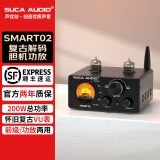 SUCA AUDIO声优创SMART02胆机功放机家用胆前级发烧级U盘蓝牙hifi电子管前置效果器小型数字解码器功率放大器 黑色【配美国5654W电子管】