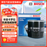 博世（BOSCH）机油滤芯机滤清器0242适配五菱之光荣光宏光雪佛兰赛欧科沃兹英朗