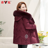 雅鹿妈妈羽绒服女冬装中长款加厚狐狸毛领保暖中老年女冬季外套 Y1201V15210-紫红 3XL