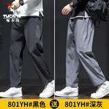 啄木鸟裤子男2025新款休闲裤男运动春夏季宽松直筒弹力速干男士冰丝长裤 801YH黑色+801YH深灰（两件装） XL 【120-140斤】