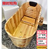 加厚泡澡木桶浴桶全身沐浴桶家用洗澡盆实木熏蒸桶汗蒸桶浴缸 原木款120长60宽65高元宝三箍加