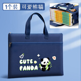 学生手提袋初中生帆布大容量高颜值补习袋小学生防水资料收纳文件袋拉链式美术袋男孩作业袋儿童补课包 可爱熊猫-深蓝