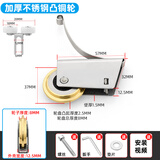 佳兆斯厨房阳台浴室玻璃门不锈钢滑轮衣柜推拉门滑轮移门上轮下轨道滚轮 单凸轮【1个轮+1上轮】豪华铜轮