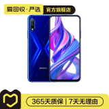 华为（HUAWEI）荣耀9X 安卓智能 国行 老人机 备用机 华为二手手机 魅海蓝 6G+128G