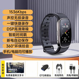 HKXB科大讯飞同型号新款手环式录音笔高清降噪随身神器学生上课用设备手表男女 手环式 高清降噪 32G. 安卓标配：【主机+耳机+安卓/鸿蒙下载器