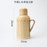 竹编热水瓶整套复古传统玻璃内胆保温壶木塞暖壶大容量茶室暖壶 竹黄带盖全套 1.3L