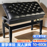 铂西诺（POXINO）实木烤漆加厚钢琴琴凳单双人可升降调高书箱钢琴椅凳古筝凳凳子 【双人| 演奏版 |带书箱】