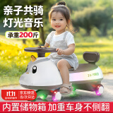 DEERC扭扭车儿童溜溜车1-6岁防侧翻宝宝摇摆车早教玩具生日礼物