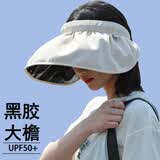 杜森纳（DUSENNA）夏季户外遮阳帽防晒帽女贝壳帽空顶帽子女渔夫帽防紫外线太阳帽
