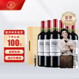 拉菲（LAFITE）巴斯克花园珍藏赤霞珠干红葡萄酒 750ml*6瓶 整箱木箱装 进口红酒