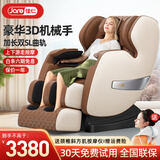 佳仁（JARE）按摩椅多功能家用全身零重力太空舱全身按摩电动智能豪华按摩沙发父母亲节生日礼物实用送爸妈 【豪华加长双SL导轨】全身气囊揉捏+臻选白色
