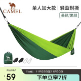 骆驼（CAMEL）户外吊床防侧翻旅游露营便携秋千宿舍寝室学生吊椅室内懒人椅 A1S3LU101 墨绿/果绿