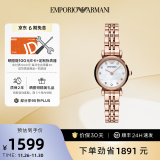 安普里奥·阿玛尼（Emporio Armani） 手表女款 手表石英手表小金表简约休闲气质女表 贝母表盘AR11203