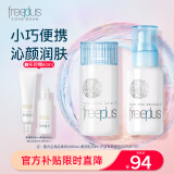 芙丽芳丝（Freeplus）水乳护肤化妆品柔润型水80ml+乳50ml（有效期至2025年7月16日）