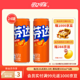 可口可乐（Coca-Cola）龙年限定款汽水碳酸饮料330ml*24罐 新老包装随机发 芬达330ml*24罐