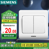 西门子（SIEMENS）开关插座 二开单控面板 86型暗装面板 远景雅白色