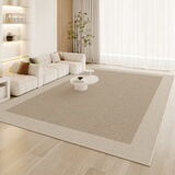 布迪思地毯客厅卧室书房 现代简约北欧轻奢防滑茶几毯 琥珀