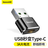 倍思 USB转Type-C转接头 电脑USB公转Type-C母接口快充数据转换器适用于华为笔记本小米手机充电器