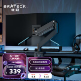 Brateck北弧 显示器支架 电脑支架臂 电脑支架升降vesa支架 台式增高架49英寸承重18KG LDT23（E600）