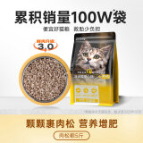 威尔逊馋嘴 猫粮增肥发腮流浪猫粮【雪山爱心粮】专为流浪猫定制的救助猫粮 冻干绒包裹颗粒款5斤