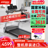 乔山（JOHNSON）智能跑步机 高端全折叠家用走步机轻音减震Evolve 3.0原装进口