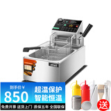 松季（SONGJI） 油炸锅商用大容量电炸炉炸薯条机油条炸串炸鸡电炸锅摆摊油炸机 单缸单筛丨自动升降丨10L