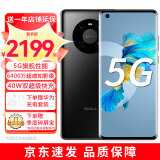 华为智选鼎桥 TD Tech  M40 5G手机 全网通 旗舰性能 6400万超感知影像 8GB+128GB 亮黑色