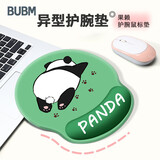 BUBM 硅胶鼠标垫熊猫可爱桌面个性3D立体男女生通用舒适护腕键盘手托加厚滑鼠垫手枕护手垫腕托垫 果赖