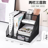 锦盼金属文件框文件架办公室用品铁质多层文件夹档案收纳盒书架立式文件格桌面文具资料收纳置物架书立 两栏三层/加抽屉/左置笔筒