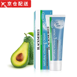 澳佳宝【京仓快运】澳洲ve面霜补水保湿滋润妆前乳维e冰冰霜 所有肤质 3支装 50g 所有肤质 1支装