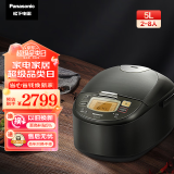 松下（Panasonic）日本原装进口5L电饭煲 智能IH电饭煲 24H预约电饭锅 SR-FCC188