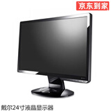 DELL/戴尔 390DT/990系列 二手电脑台式机 i7/i5/i3 双核四核小主机 办公家用 戴尔24寸LED液晶显示器/9成新