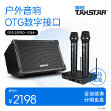 得胜（TAKSTAR）OPS-25PRO 木吉他音箱户外音响K歌专用直播内录全套蓝牙便携弹唱路演专业演出 黑色标配+X3双手持无线麦