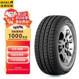 佳通(Giti)轮胎175/70R14 84T GitiComfort 220V1 原配大众新捷达