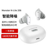 魔声（MONSTER）N-Lite 206真无线 入耳式游戏耳机 蓝牙无线连接 游戏手机配件 运动耳机通话降噪手机通用 云雾白