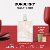 博柏利（BURBERRY）英伦风格女士淡香水50ml 生日新年礼物 送女友老婆效期至27年2月