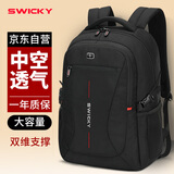 SWICKY瑞驰背包男士双肩包大容量旅行包15.6英寸笔记本电脑包商务出差