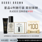 芭比波朗（Bobbi Brown）【回购券】粉底1.5ml*2+隔离5ml+洁肤油15ml 效期至25年9月