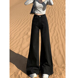 灿图黑色喇叭牛仔裤女秋冬美式复古胖妹妹高腰显瘦宽松遮肉阔腿裤子女 黑色【常规款】 M 【建议95-105斤】