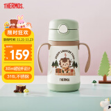 膳魔师（THERMOS）儿童保温杯水杯吸管杯学饮杯316L不锈钢把手学生杯超轻畅吸杯TCKC