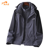 贵人鸟冲锋夹克男上衣服连帽开衫秋冬款加绒拒水防风外套中青年男女同款 黑灰 M