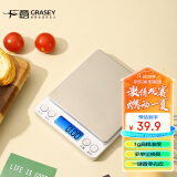 广意 厨房秤家用精准电子厨房称烘培食物不锈钢0.01g/500g电池 GY8782