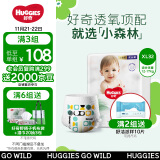 好奇（Huggies）心钻装小森林成长裤XL32片(12-17kg)加大号婴儿尿不湿超薄拉拉裤