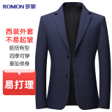 罗蒙西服男修身春秋商务青年小西服休闲单西外套正装职业装上衣西装