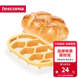 tescoma 捷克烘焙模具 面包烘焙模具 牛角包制作器 凯撒面包卷压模 德式面包卷压模