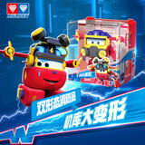 奥迪双钻超级飞侠变形机器人机库收纳互动玩具墙摆件男孩惊喜生日礼物 【新角色】机库大变形大程