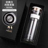 特美刻（TOMIC）玻璃杯男双层防烫便携水杯茶水分离银茶隔泡茶杯子TG80708Y白色