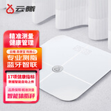 云曦 智能健康平衡体脂秤BMI内脏脂肪中老年跌倒预警双核正弦交流BIA芯片ITO镀膜高级磨砂防跌倒 白色磨砂 YH-T20
