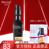 艾玛丝（amoURCe）遮瑕bb霜修颜提亮肤色粉底液均匀肤色轻薄裸妆隐形毛孔女生 吉普赛玫瑰BB霜35g